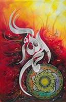 AlhamduliLlah - 09